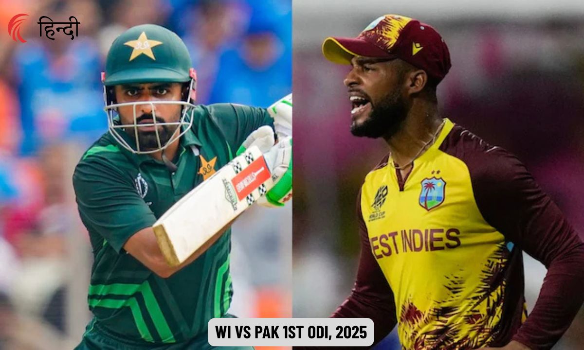 WI vs PAK Dream11 Prediction