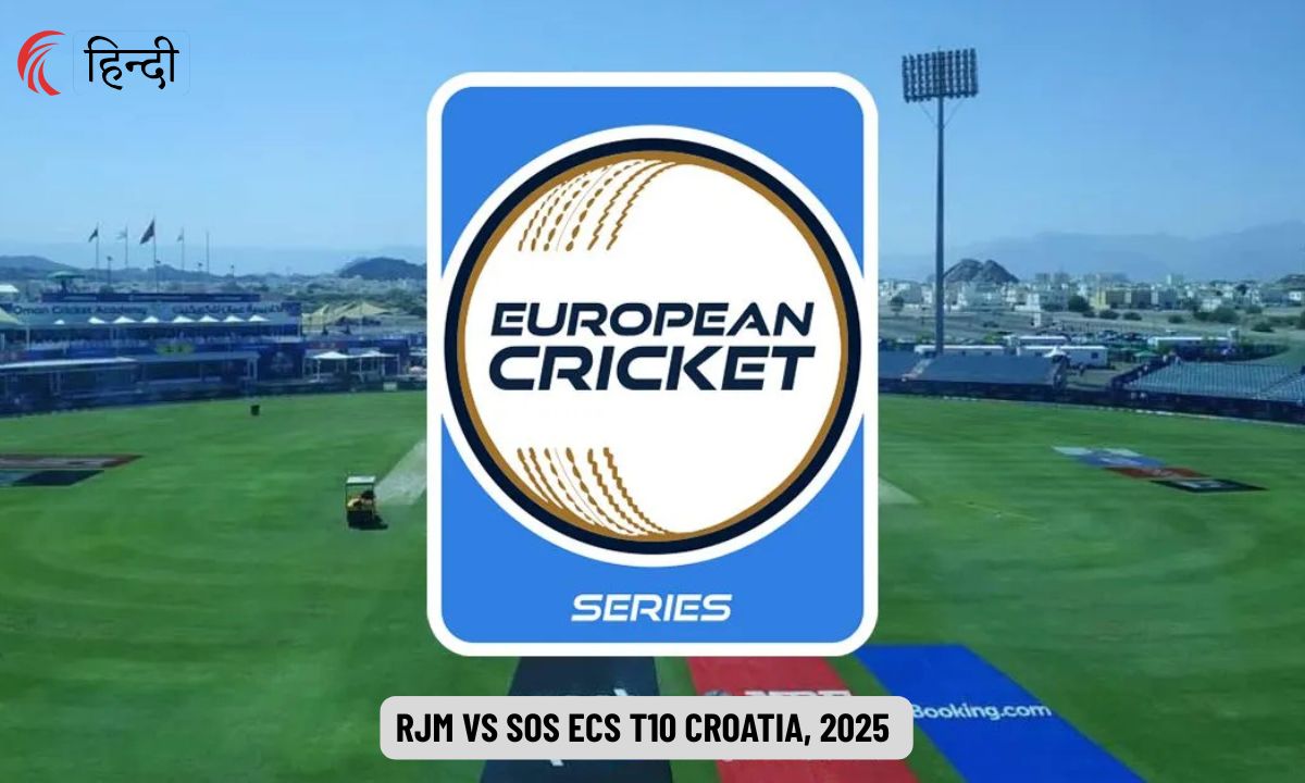 RJM vs SOS Dream11 Prediction