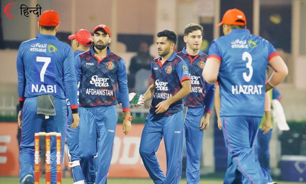 Afghanistan vs United Arab Emirates