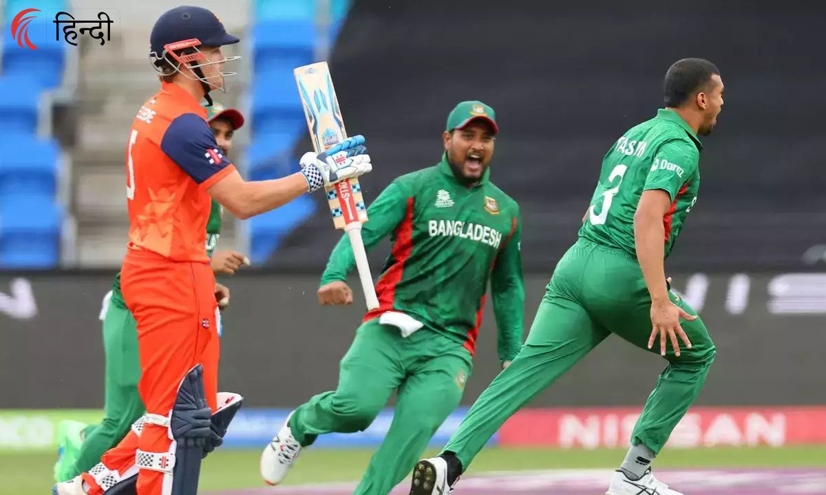 Bangladesh vs Netherlands