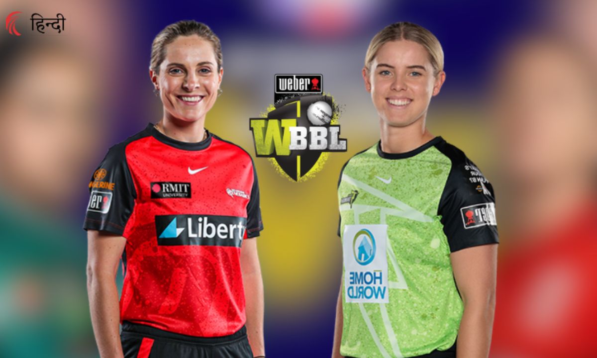 MR-W vs ST-W Match Prediction