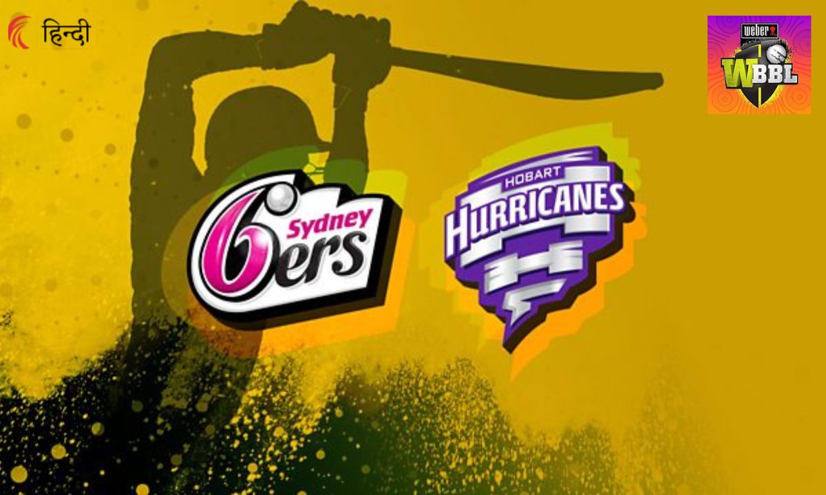 SS-W vs HB-W Match Prediction