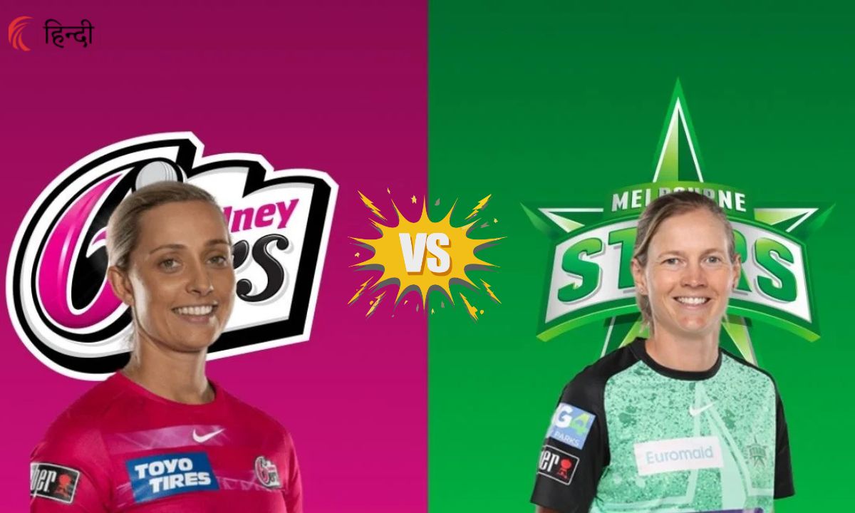 SS-W vs MS-W 17th T20 Prediction