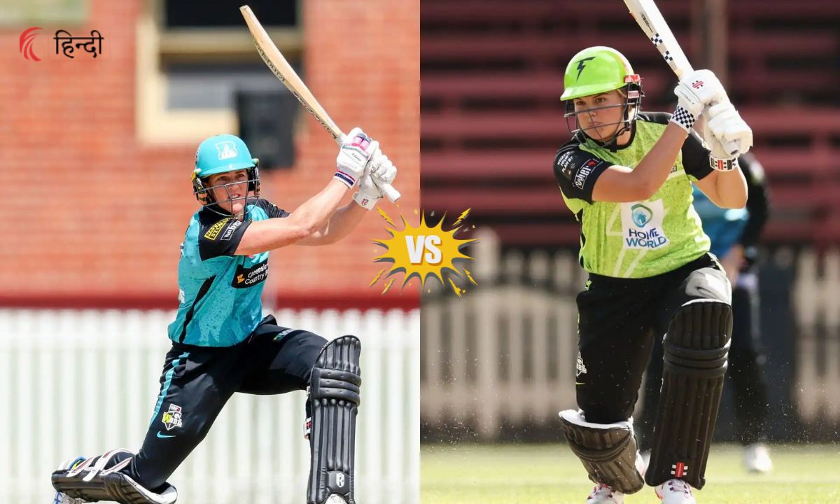 ST-W vs BH-W 35th T20 Prediction