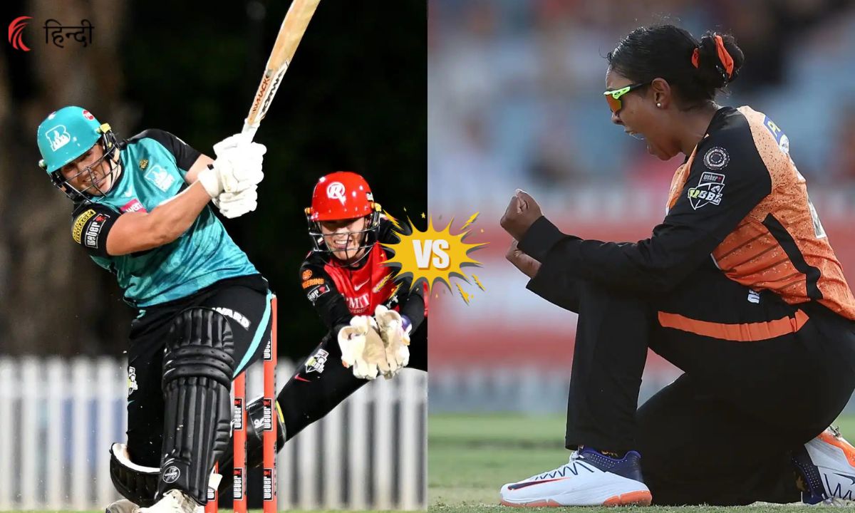 PS-W vs BH-W 39th T20 Prediction