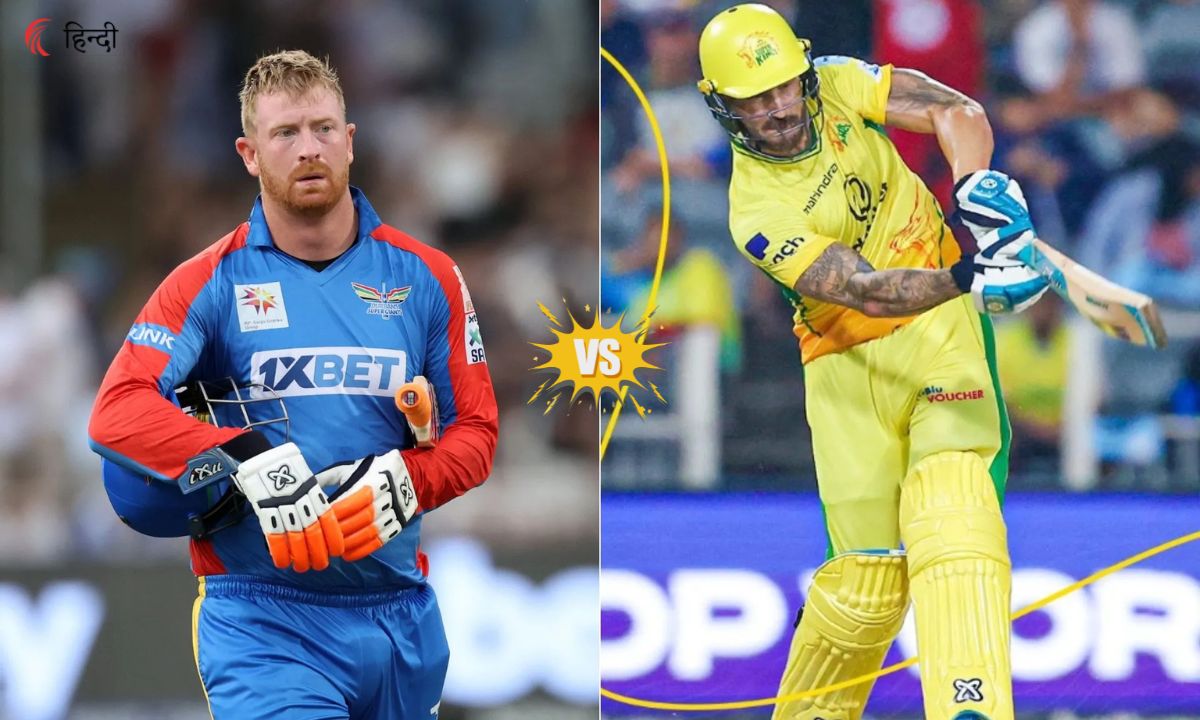 DSG vs JSK 5th T20 Prediction