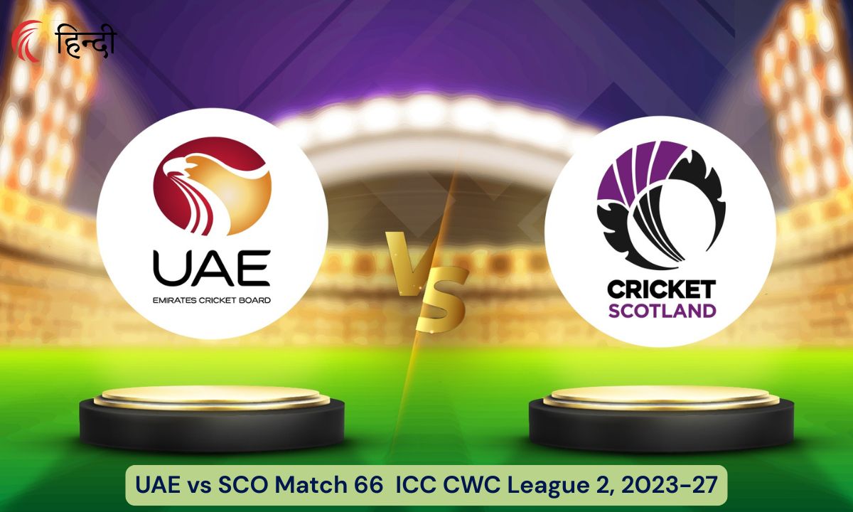 UAE vs SCO