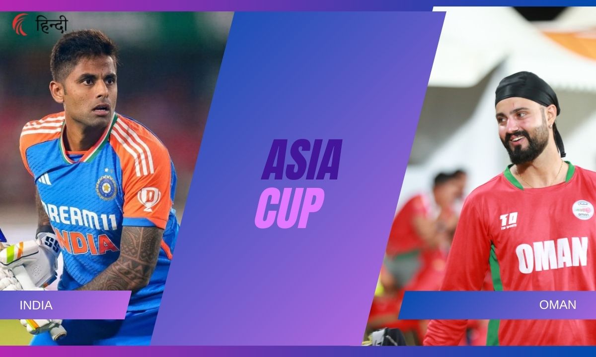 India vs Oman