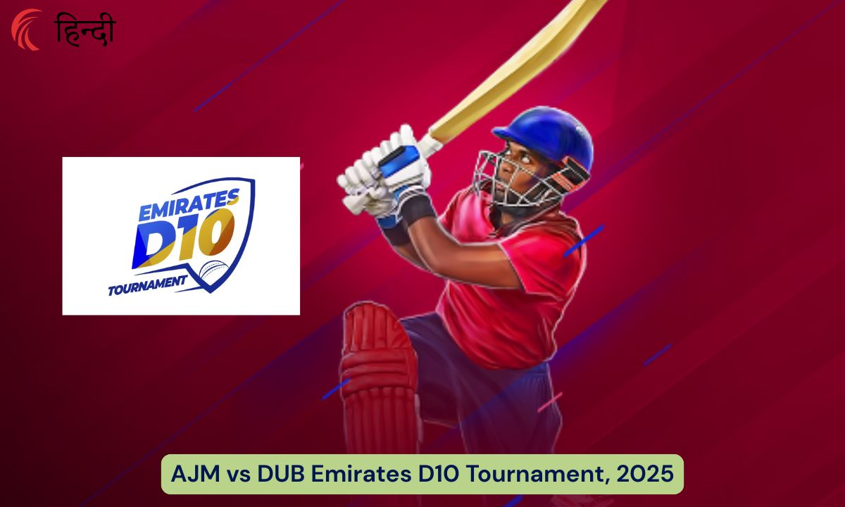 AJM vs DUB