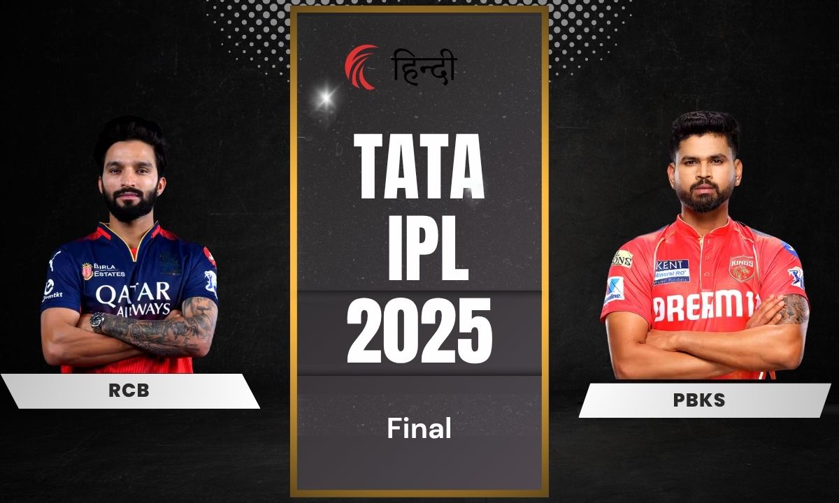 RCB vs PBKS