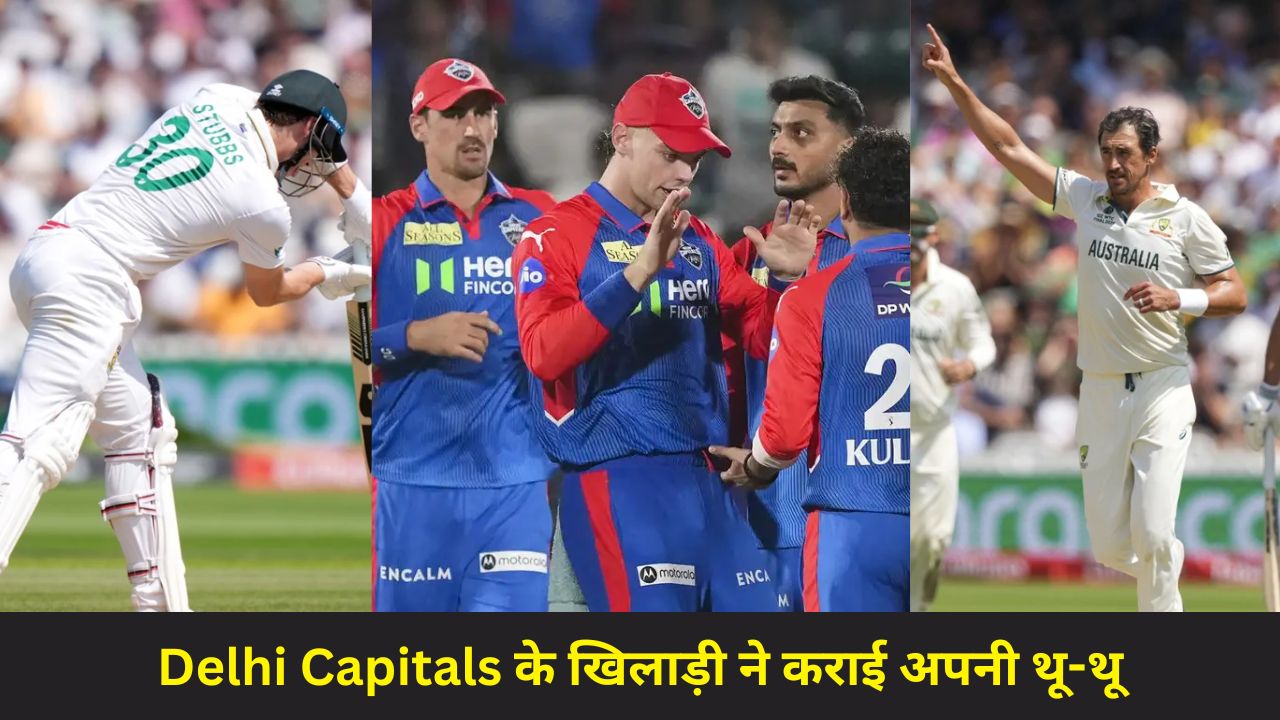 Delhi Capitals