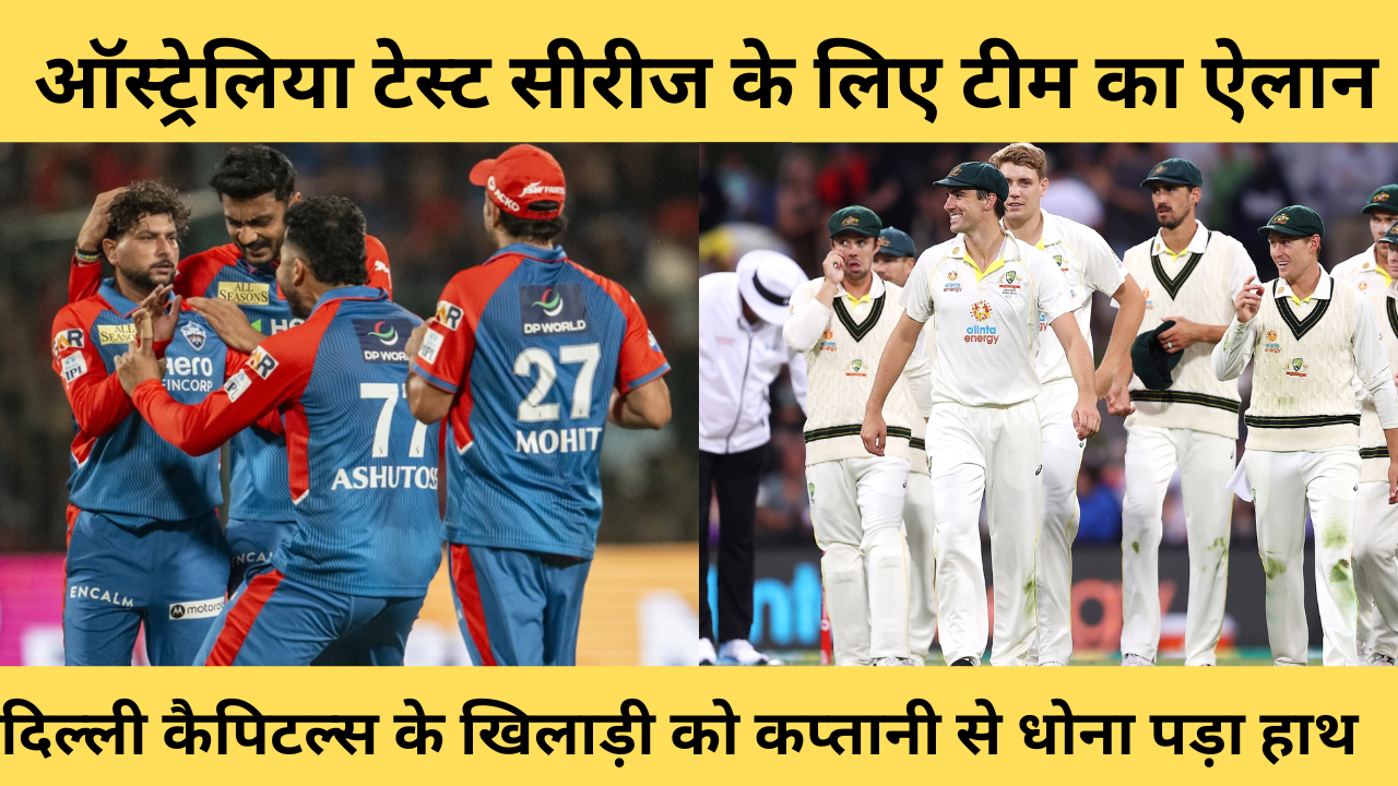 Delhi Capitals 3