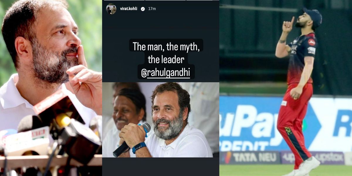 कर्नाटक चुनाव जीत के बाद Rahul Gandhi ने Virat Kohli के अंदाज में मनाया जश्न, तो किंग कोहली ने शेयर...
