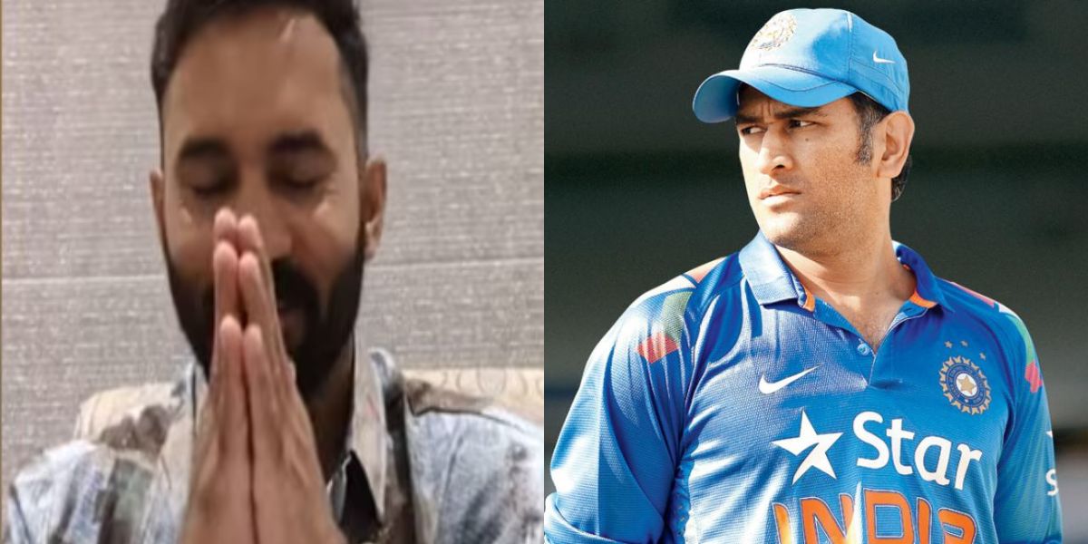 Dinesh Karthik ने MS Dhoni से सरेआम हाथ जोड़कर मांगी माफी, कर बैठे थे ये बड़ी गलती