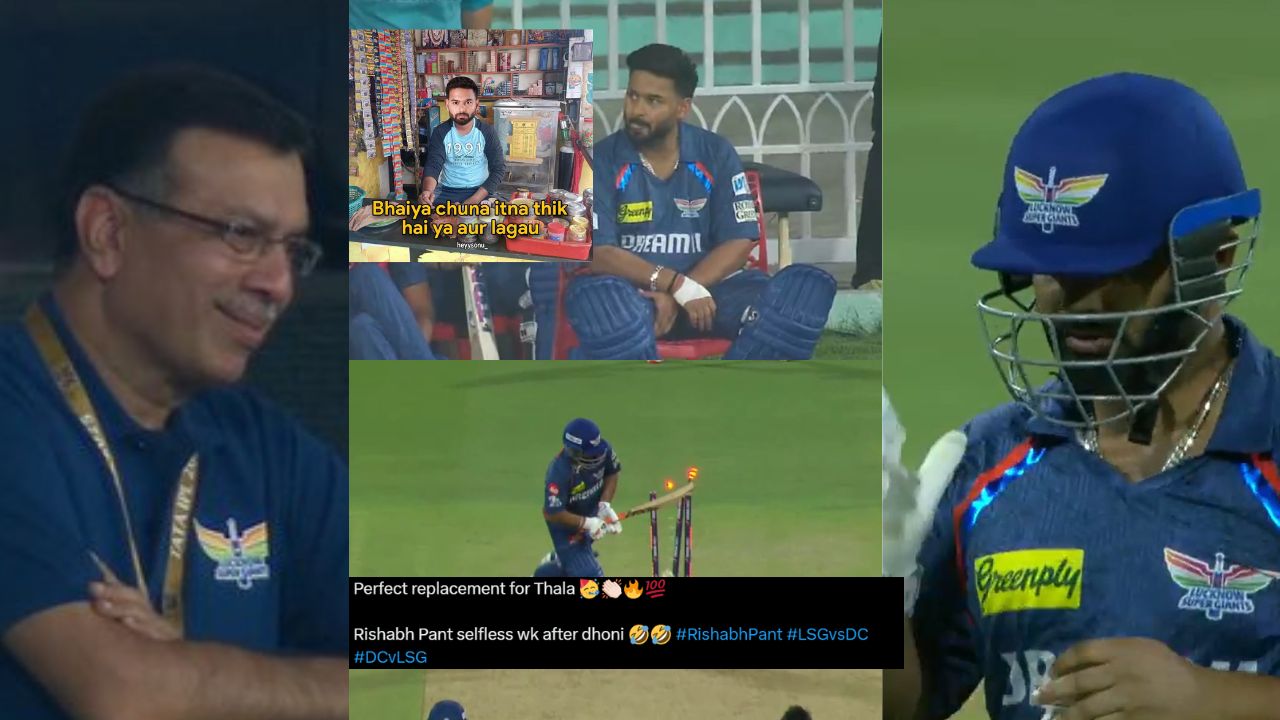 Rishab Pant Batting Troll