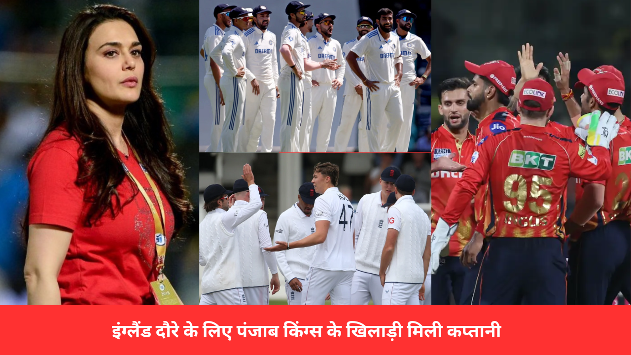 ENG Vs IND 10