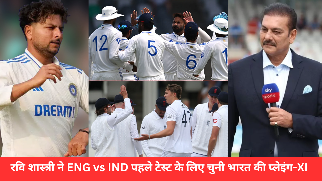 ENG Vs IND 11