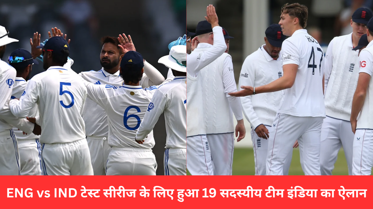 ENG Vs IND 12