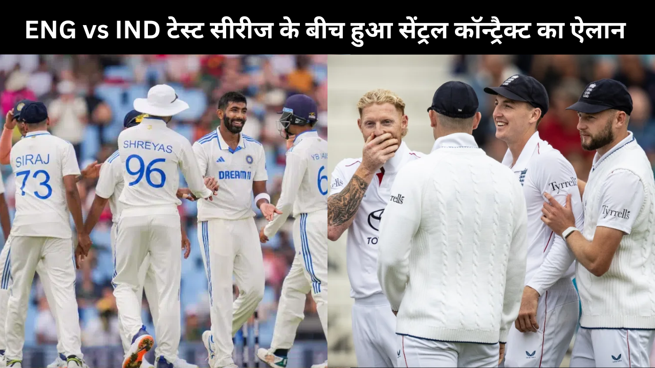 ENG Vs IND 17