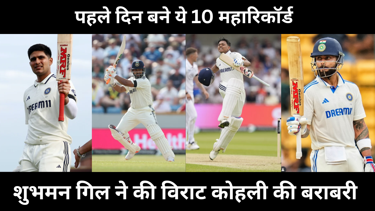ENG Vs IND 19