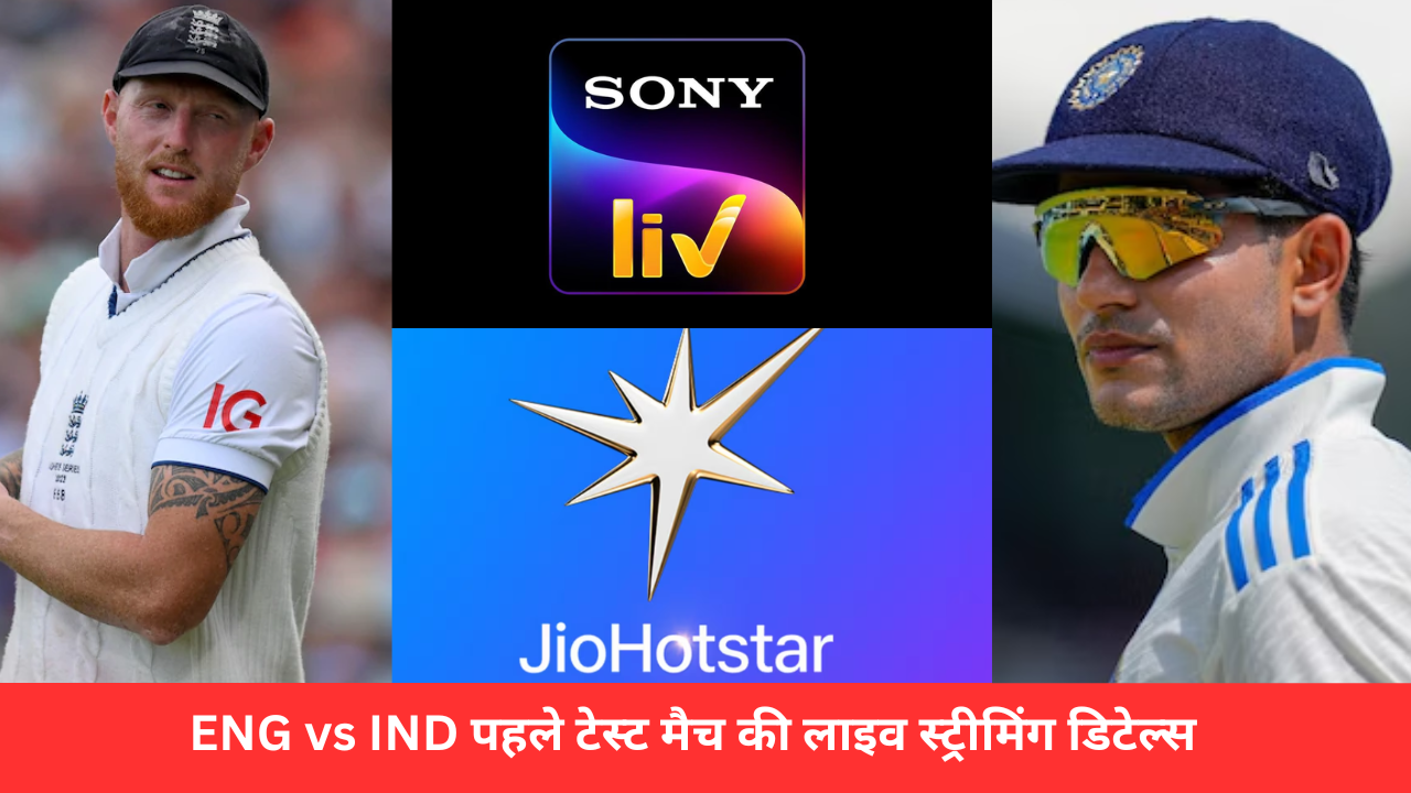 ENG Vs IND 2