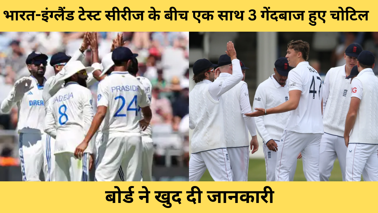 ENG Vs IND 21