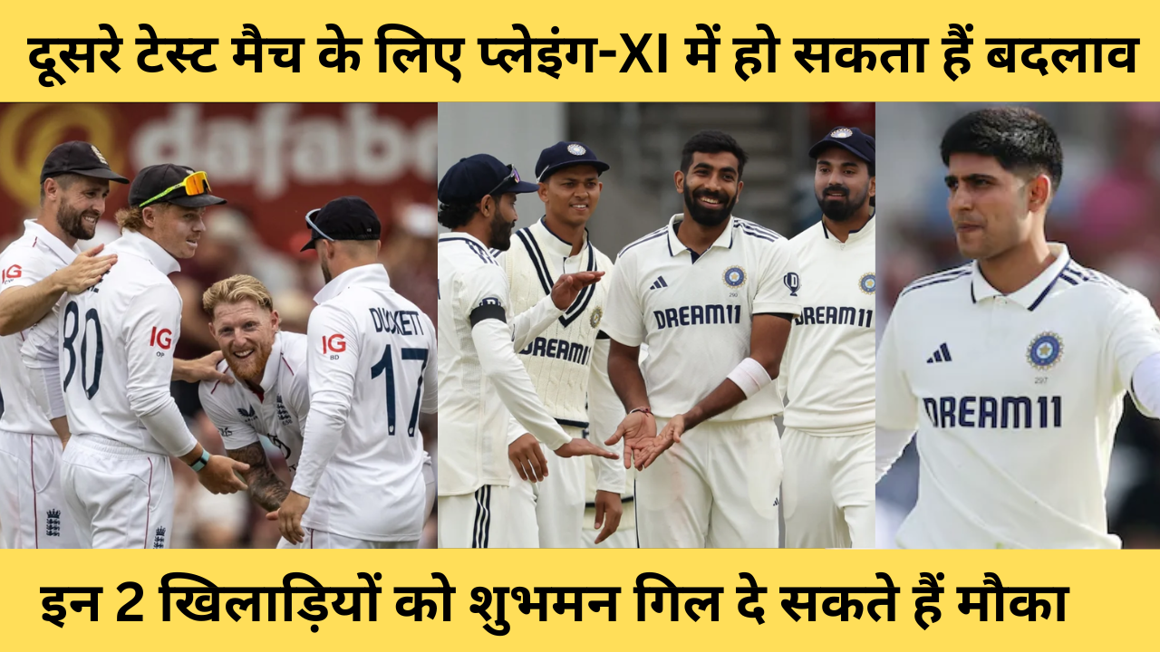 ENG Vs IND 24