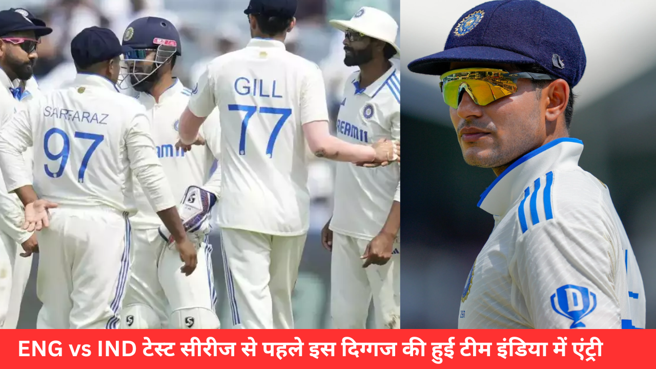ENG Vs IND 6