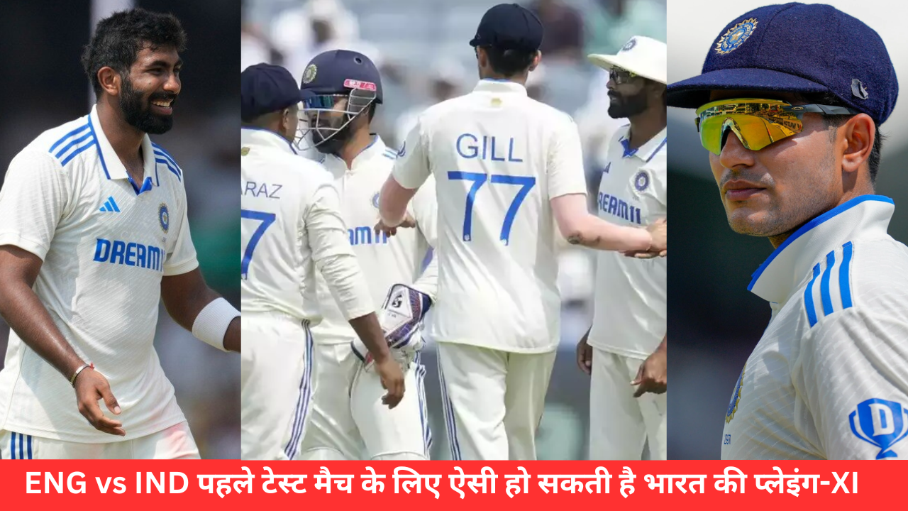 ENG Vs IND 7