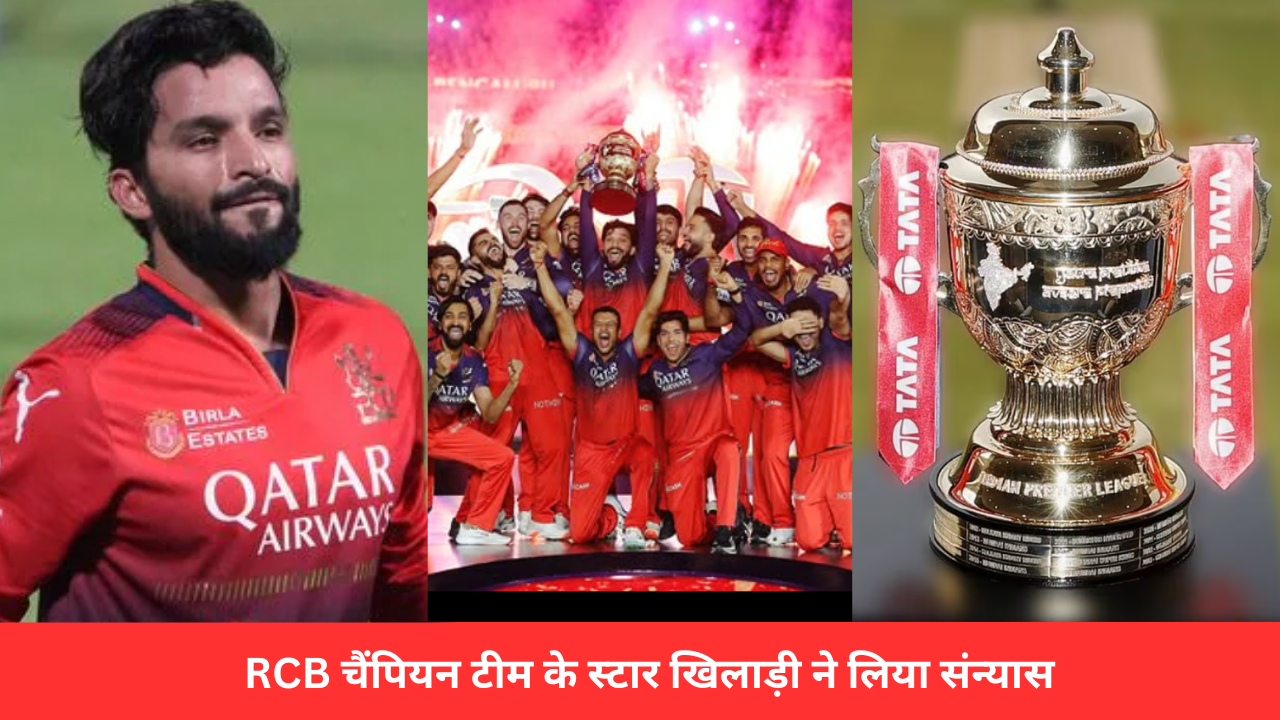 RCB
