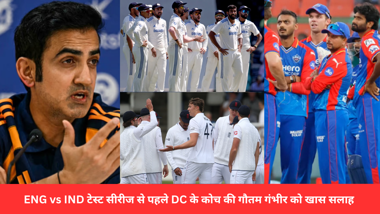 ENG Vs IND 9