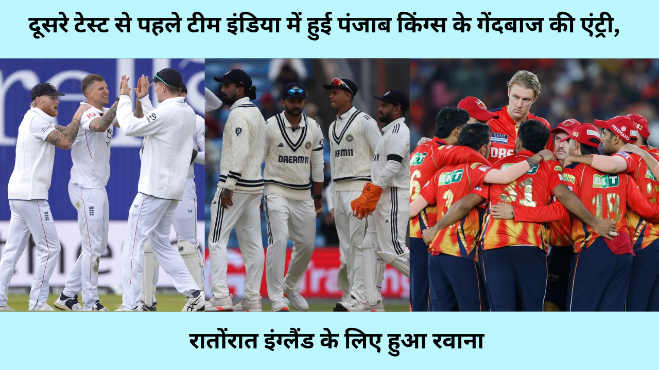 England Vs India 10