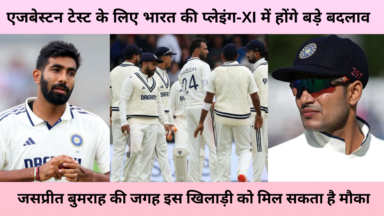 England Vs India 12