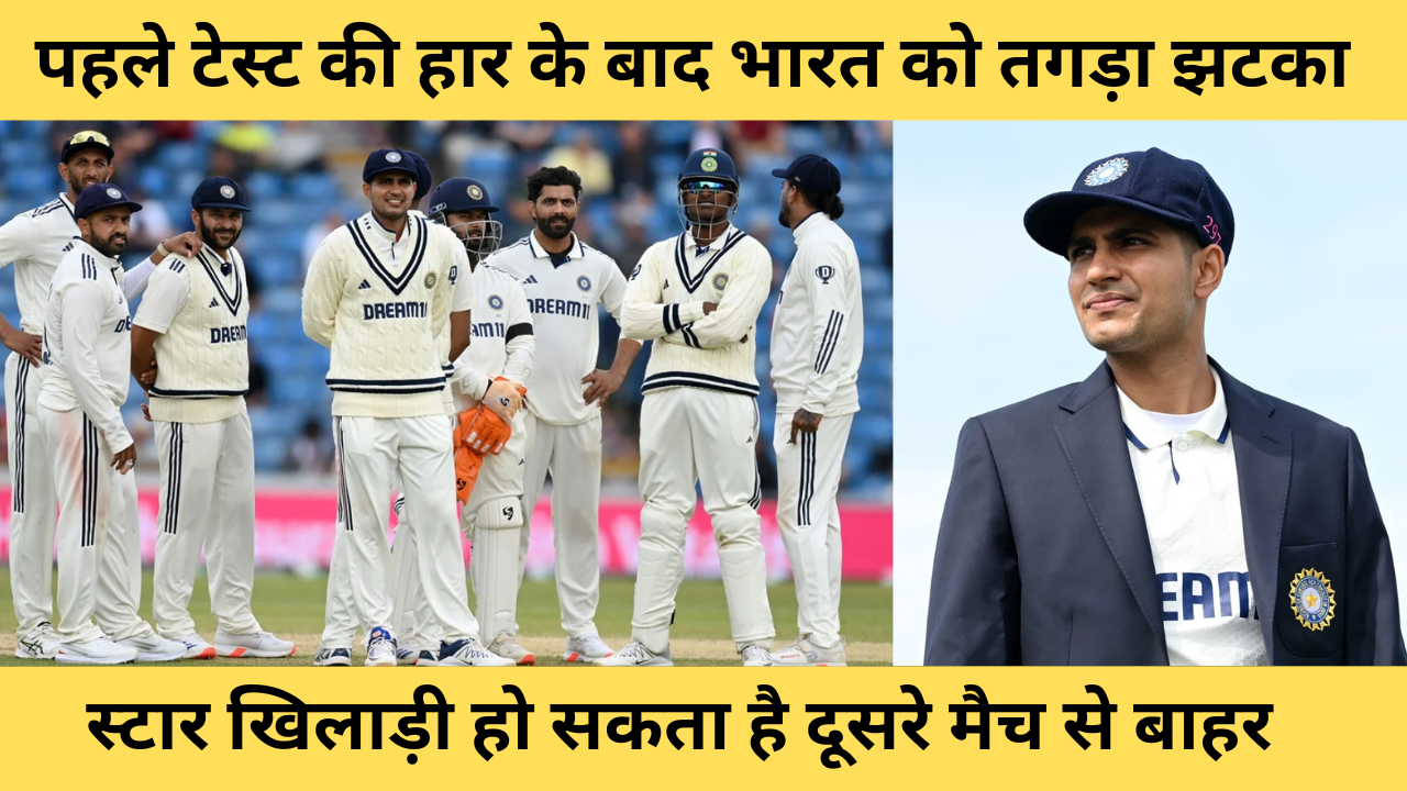 England Vs India 2