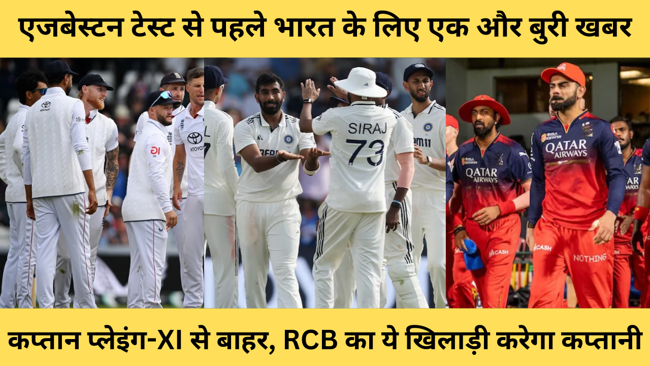 England Vs India 9