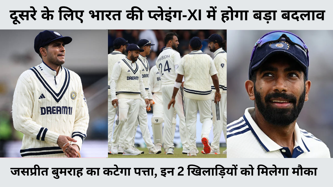 England Vs India Team India Predicted Playing Xi
