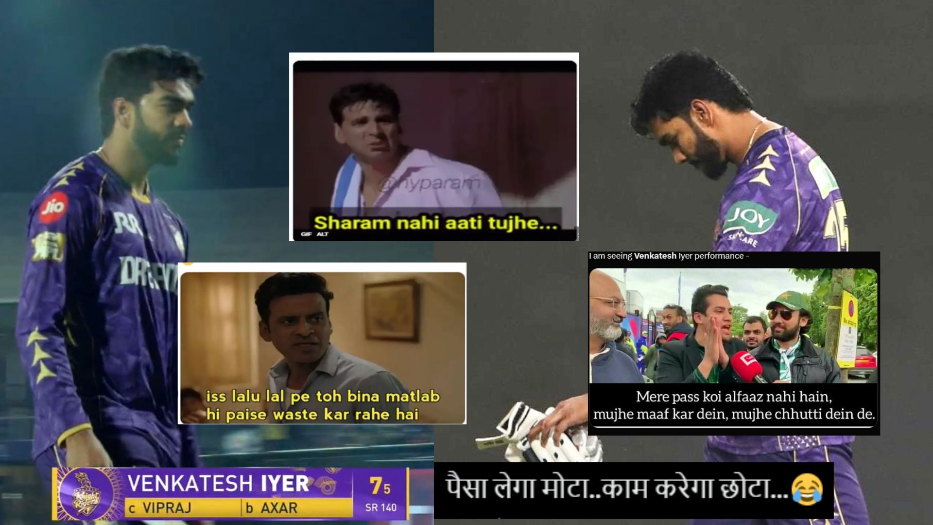 ''इसको 23 करोड़ तो क्या कोई फ्री में ना ले', ' वेंकटेश अय्यर DC के खिलाफ 5 रन पर हुए आउट, सोशल मीडिय...