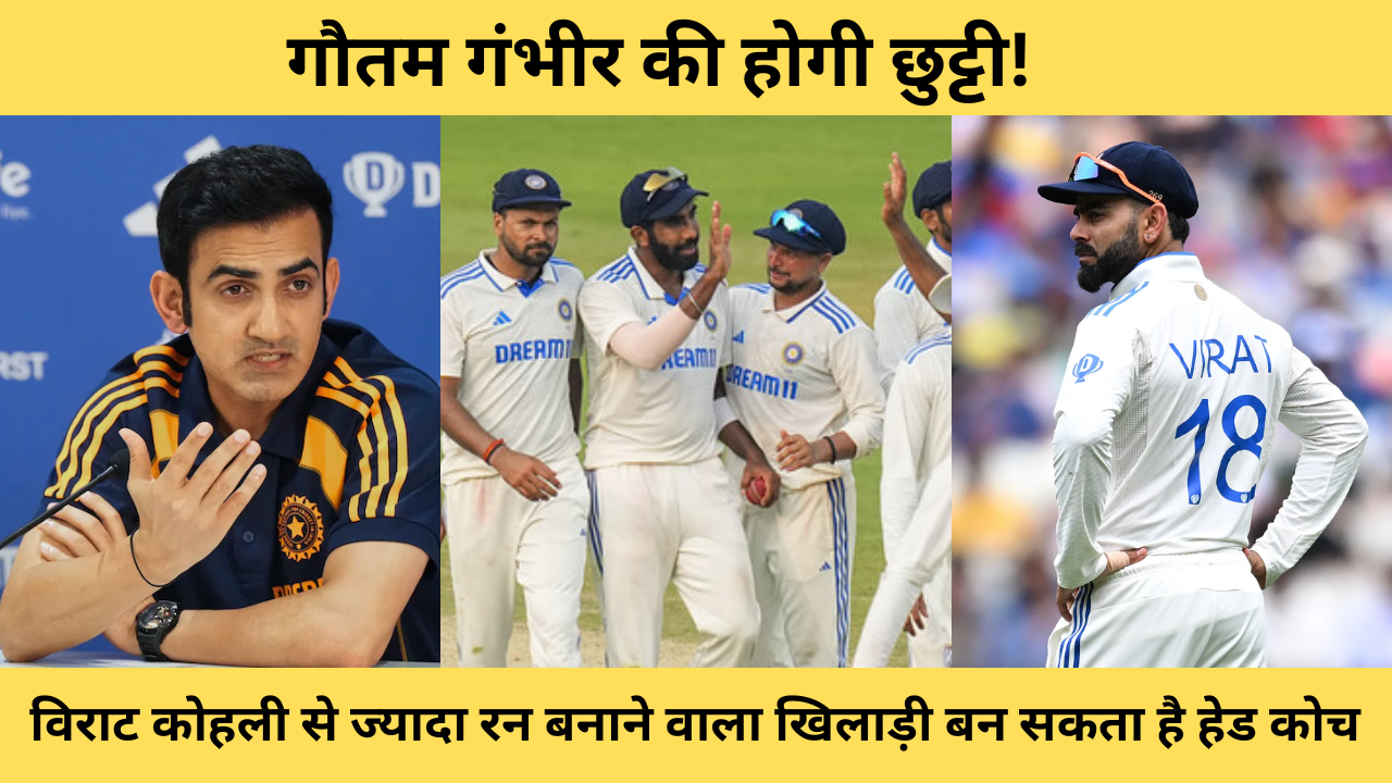 Gautam Gambhir 5