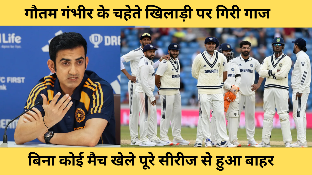 Gautam Gambhir 6