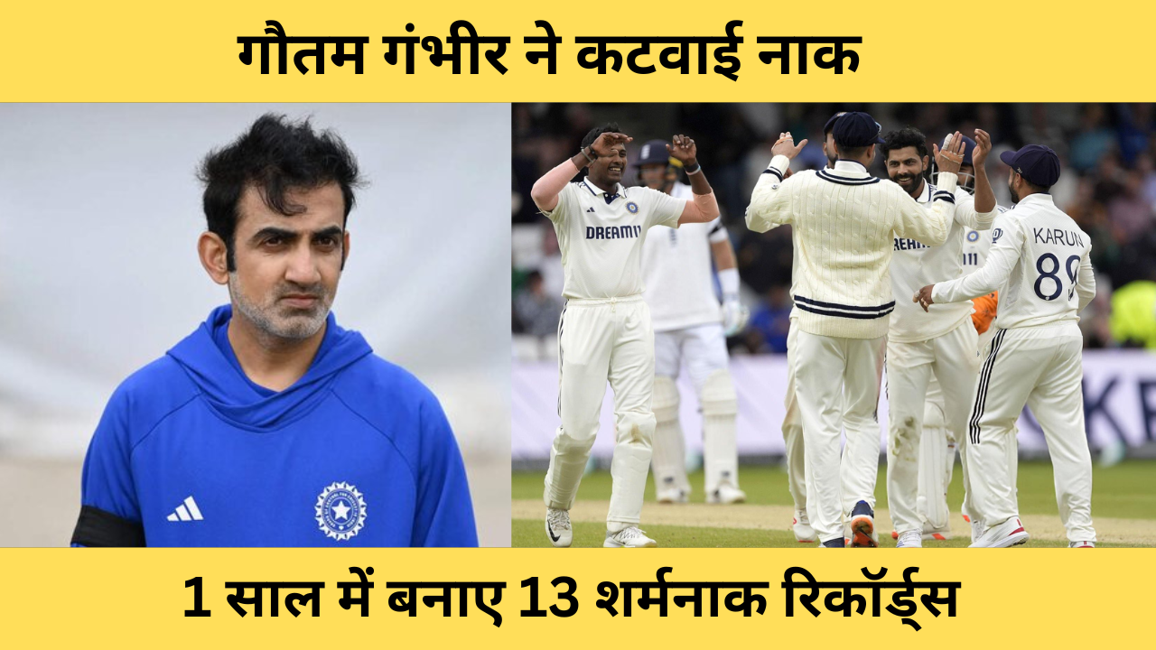 Gautam Gambhir 7