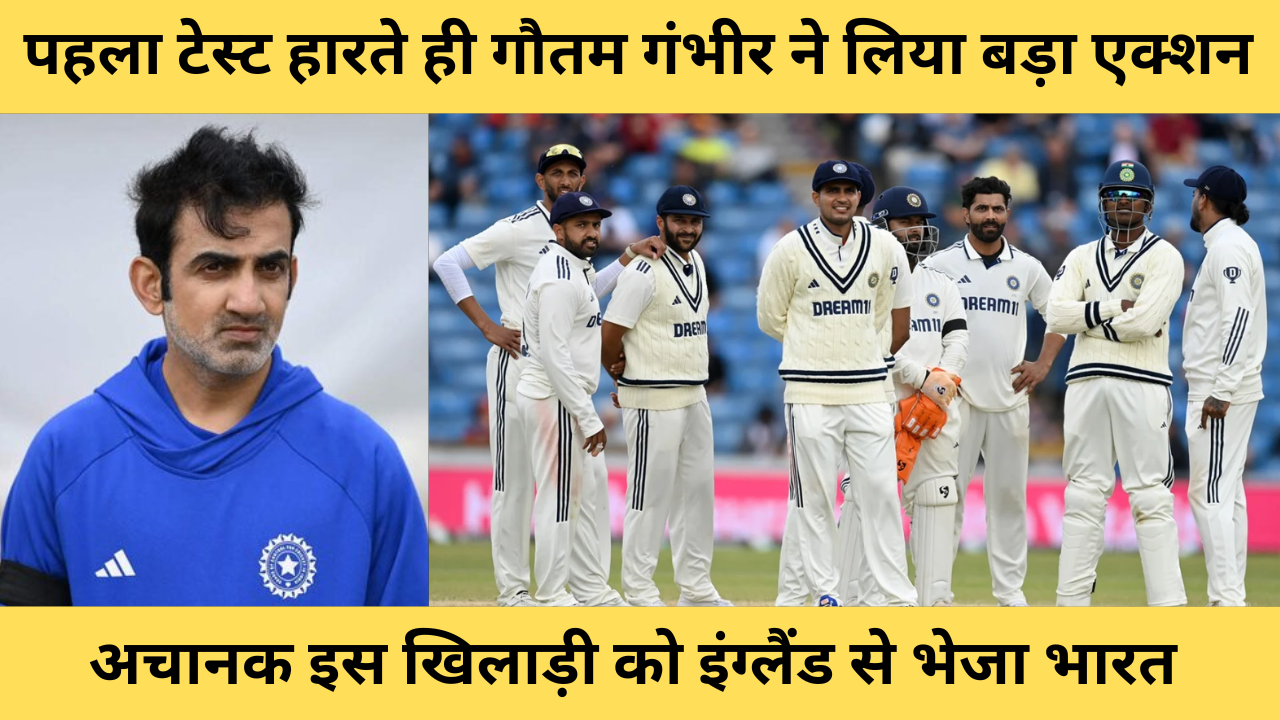 Gautam Gambhir 8