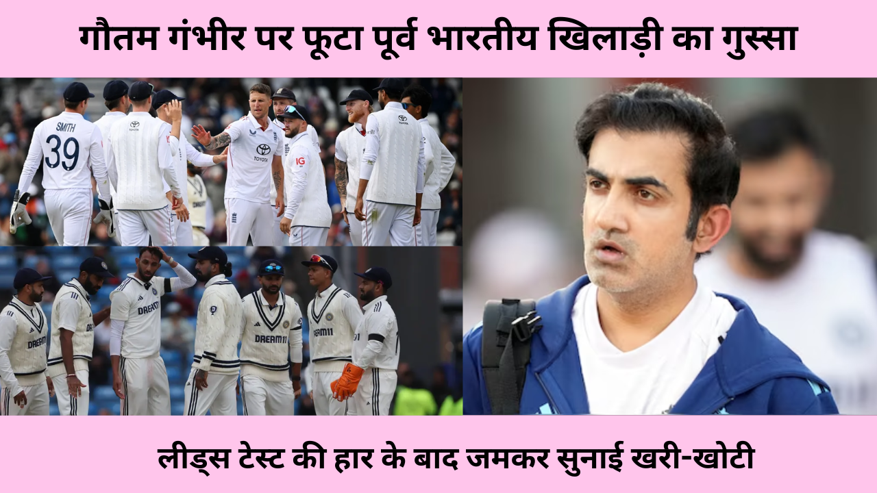 Gautam Gambhir 9