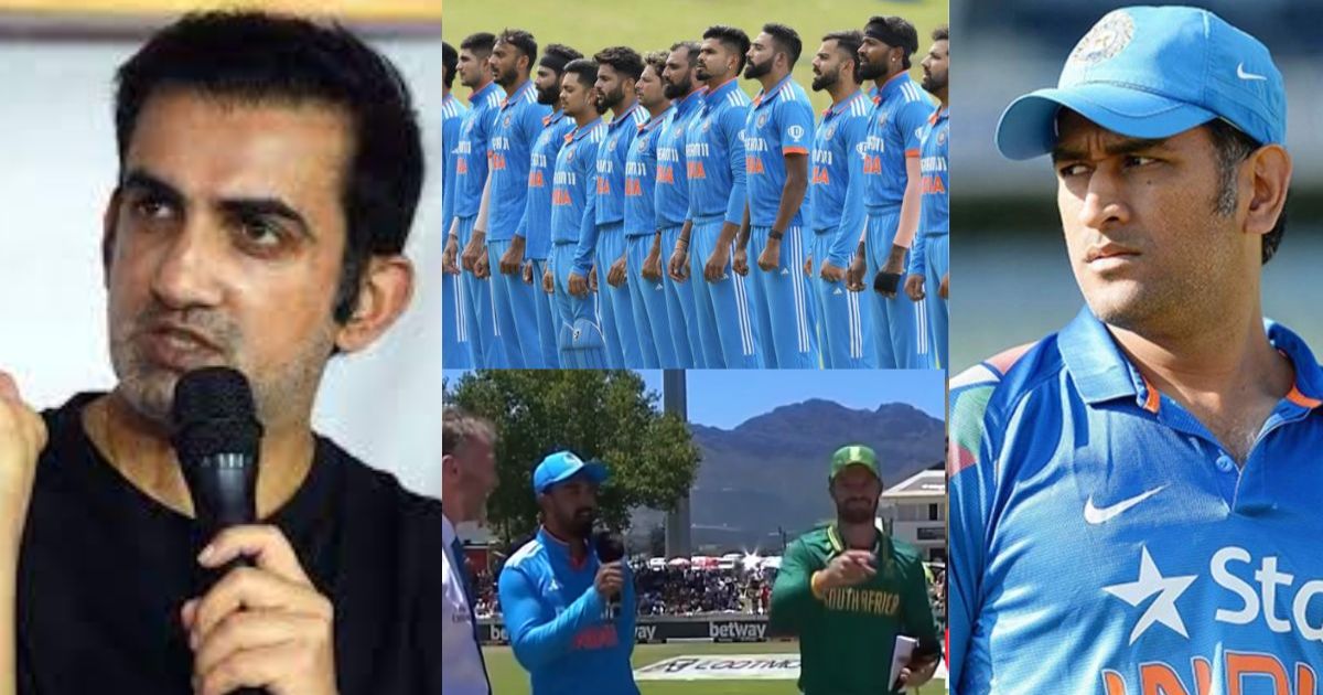 KL Rahul ने धोनी के चेले को किया बाहर, तो Gautam Gambhir ने लगाई कप्तान को लताड़, बोले - "मुझे समझ न...