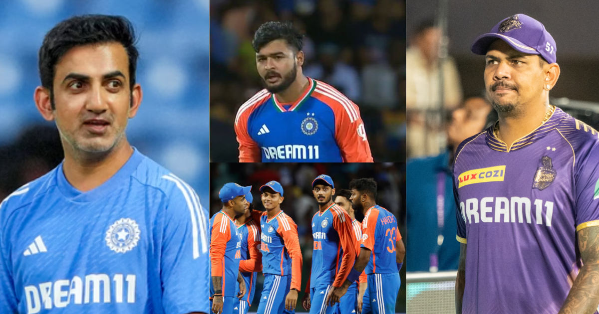 रियान पराग की वजह से भारत के सुनील नरेन का हो रहा है करियर बर्बाद, Gautam Gambhir चाह कर भी नहीं दे...