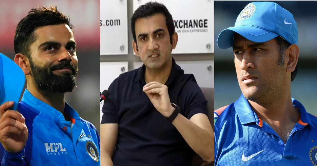 विराट कोहली या एमएस धोनी नहीं, Gautam Gambhir ने इस खिलाड़ी को माना टीम इंडिया का बेस्ट कप्तान