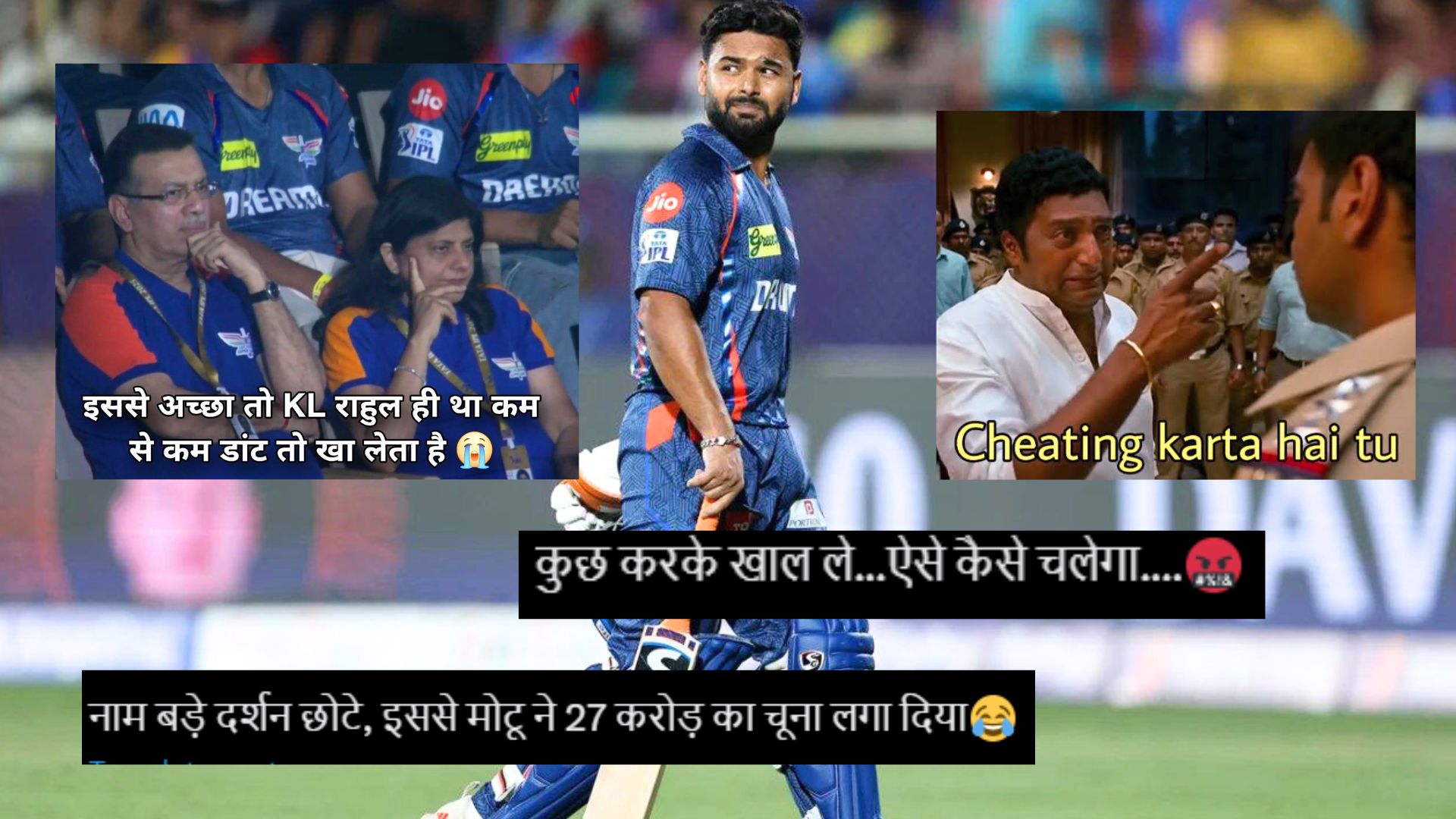 ''रन ना बनाने की कसम खाई है क्या'', 17 करोड़ी ऋषभ पंत ने मुंबई के खिलाफ कटाई नाक,  2 रन बनाकर हुए आउ...