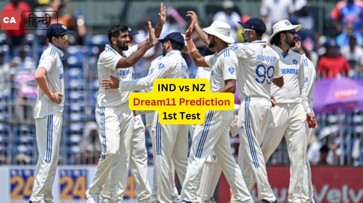 IND vs NZ 1st Test, 2024