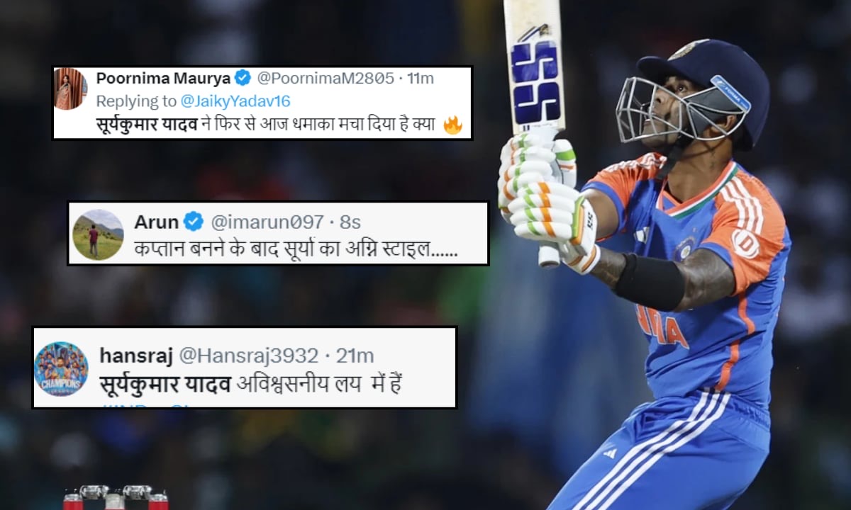 "सूर्या की चमक, सबसे अलग", कप्तान बनते ही Suryakumar Yadav ने जड़ी तूफानी फिफ्टी, तो फैंस ने दिए मजेद...
