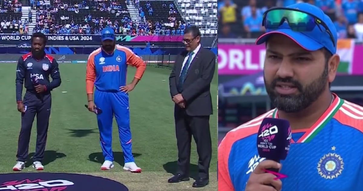 IND vs USA: भारत ने टॉस जीतकर चुनी गेंदबाजी, प्लेइंग-XI का सबसे अहम खिलाड़ी चोट के चलते हुए बाहर