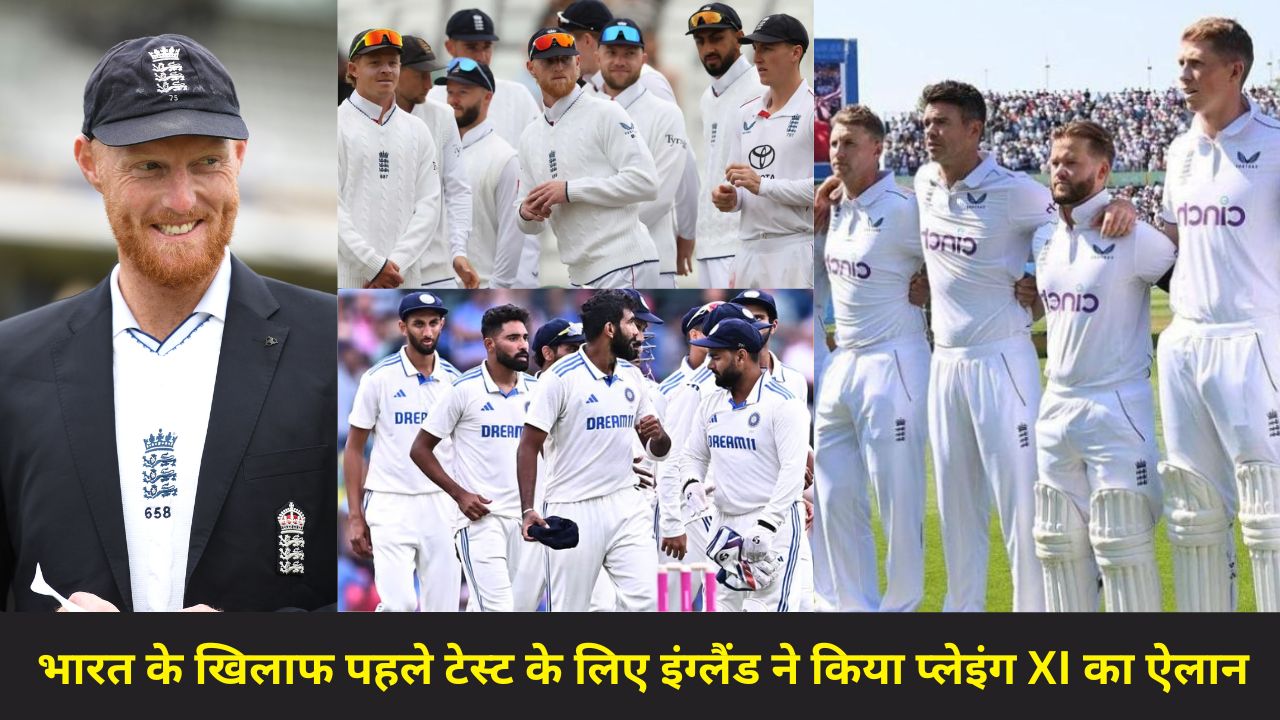 IND Vs ENG 24